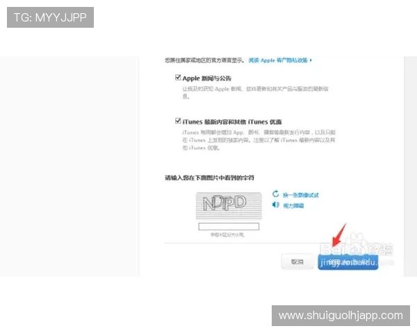 TGA中国官网注册账号的详细步骤与常见问题解答 TGA中国官网注册账号的详细步骤与常见问题解答