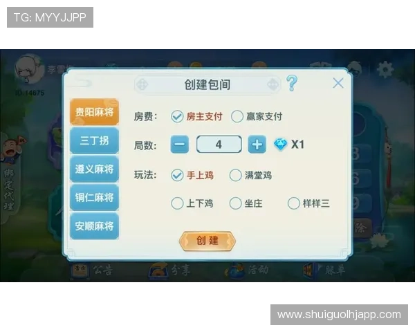 专业麻将胡了模拟器帮助玩家提升胡牌技巧快速成为麻将高手