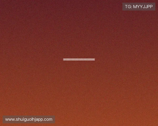 不同麻将胡牌牌型的得分规则及其在比赛中的应用分析