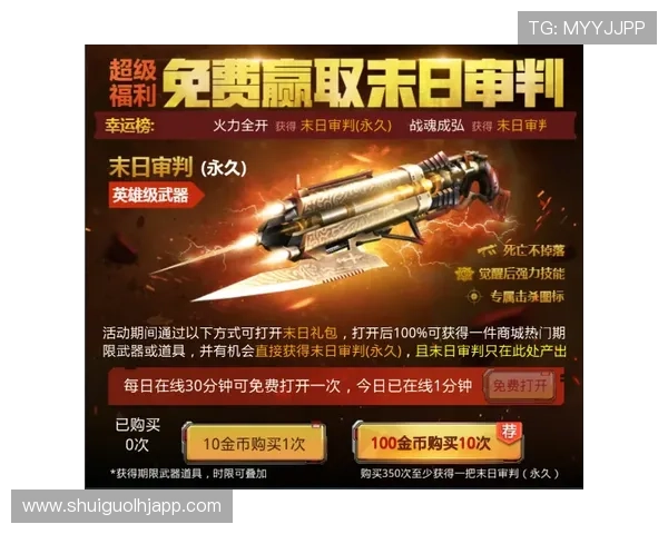 如何选择可靠的老虎机注册网站保障你的资金安全与游戏体验 如何选择可靠的老虎机注册网站保障你的资金安全与游戏体验