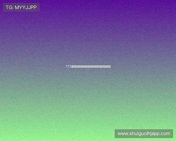 777老虎机官网优惠福利不断,注册即享丰富彩金和专属礼遇体验 777老虎机官网优惠福利不断,注册即享丰富彩金和专属礼遇体验