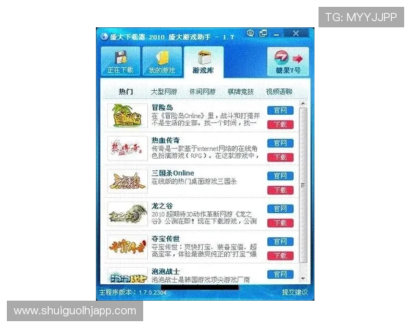 MG在线试玩平台安全性分析保障玩家个人信息与游戏体验的双重保障