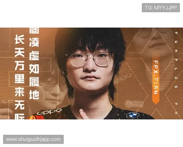 tt电子竞技俱乐部官网官方公告与最新动态一站式获取指南 tt电子竞技俱乐部官网官方公告与最新动态一站式获取指南