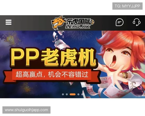 如何在老虎机手机版登录pt平台顺利注册账号，详细流程和注意事项全解析