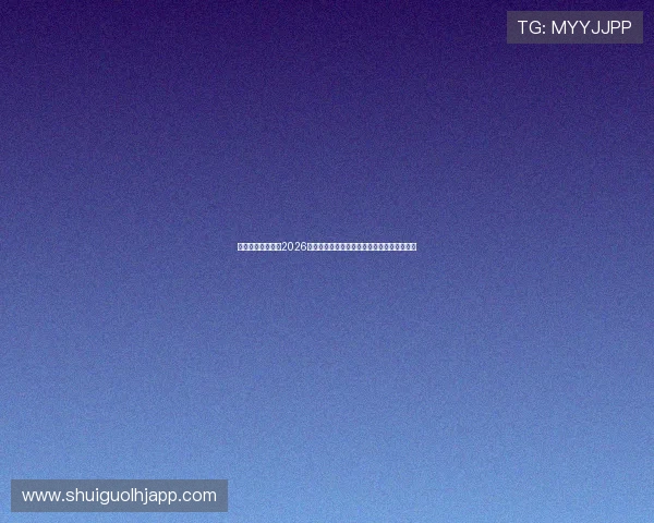 半岛足球官网详解2026年世界杯参赛国家队阵容分析与明星球员介绍 半岛足球官网详解2026年世界杯参赛国家队阵容分析与明星球员介绍