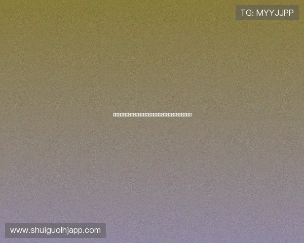 斗球直播苹果版下载安装步骤：快速开启世界杯足球盛宴高清直播体验