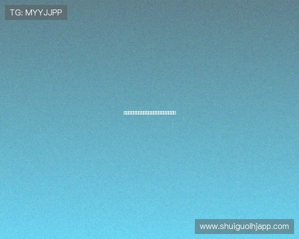 易球体育:推动体育产业数字化转型的核心力量 易球体育:推动体育产业数字化转型的核心力量