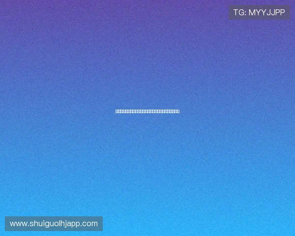 二八杠玩法的历史背景与在世界杯期间的娱乐活动中的应用 二八杠玩法的历史背景与在世界杯期间的娱乐活动中的应用