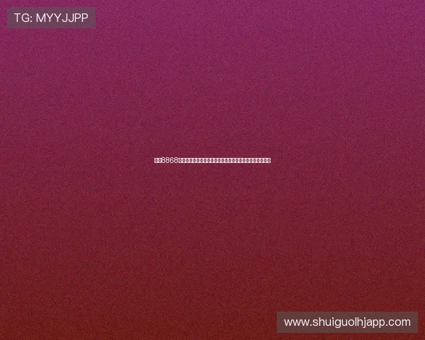 访问8868体育网址官方网站享受高清体育赛事直播和丰富的体育内容 访问8868体育网址官方网站享受高清体育赛事直播和丰富的体育内容